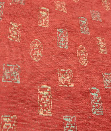 Brocade Upholstery Fabric - Terracotta