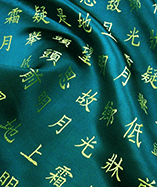 Chinese Letters Brocade