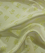 Chinese Letters Brocade